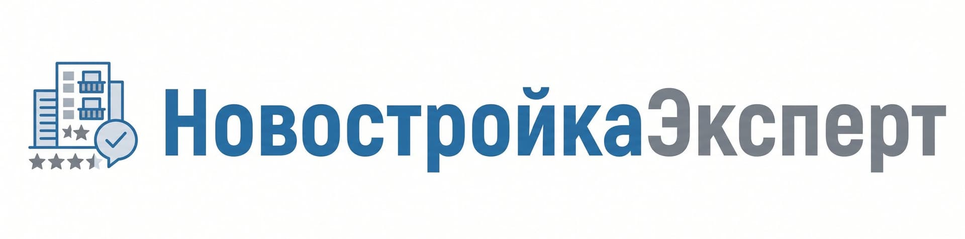 НовостройкаЭксперт